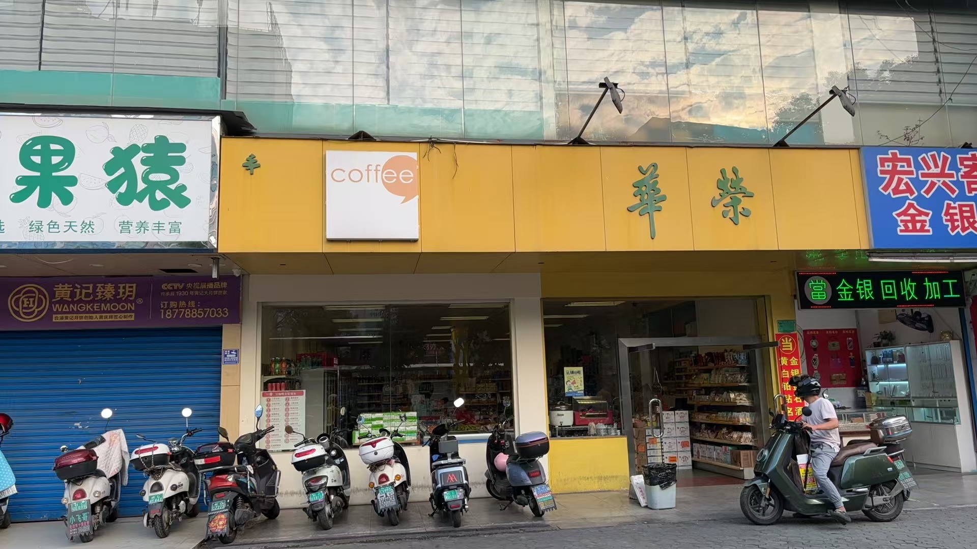 正规滚球app平台桂林分公司招租公告