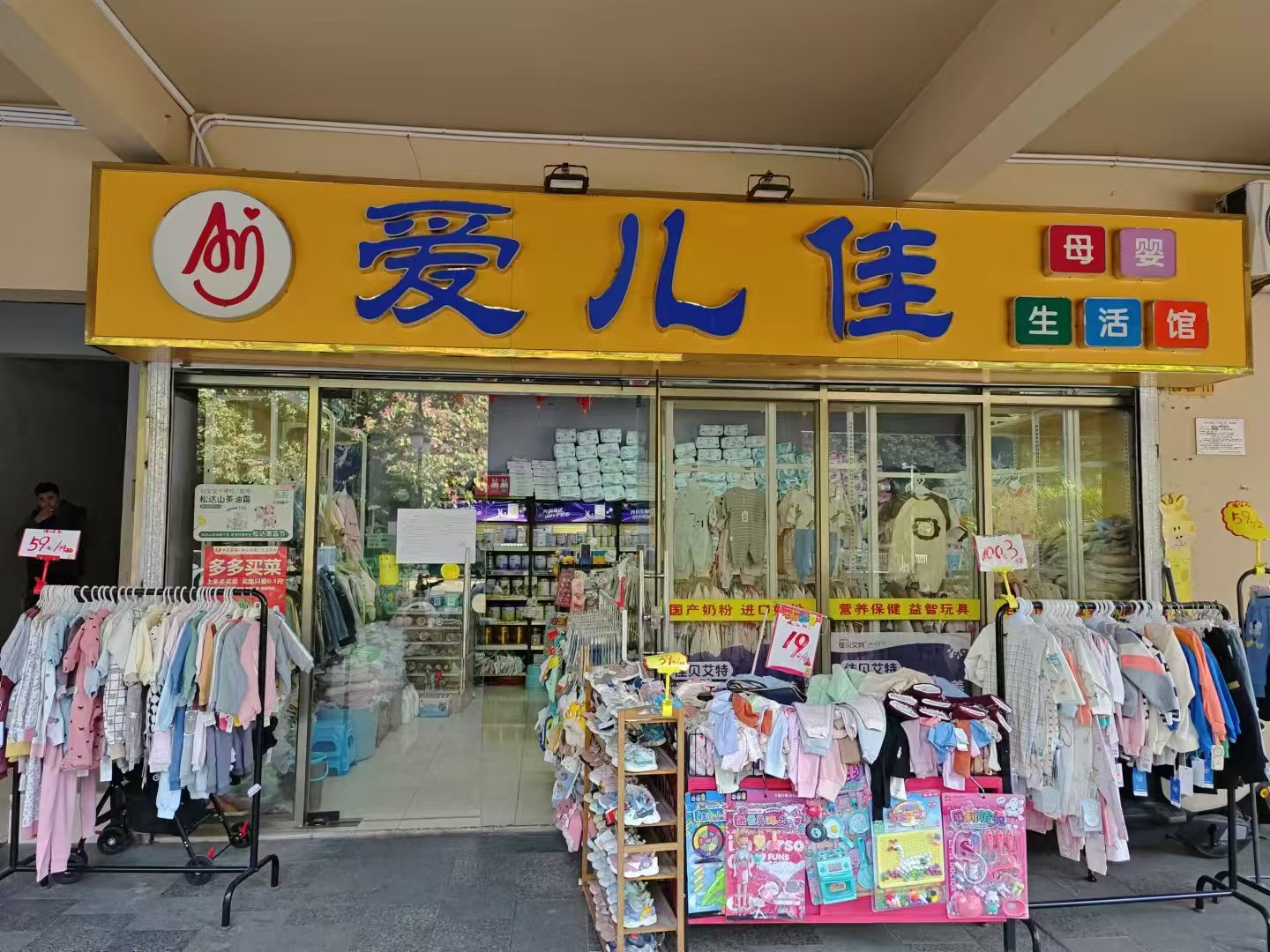 正规滚球app平台招租公告