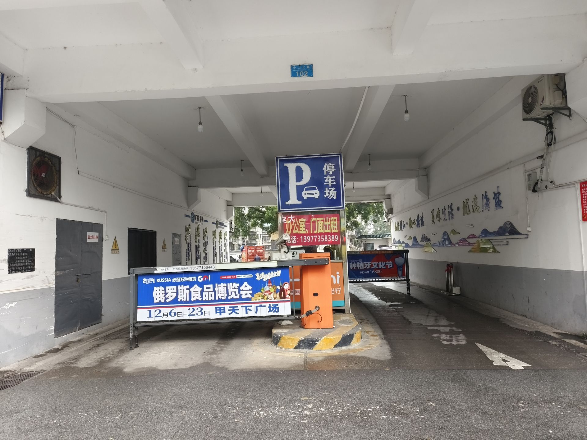 正规滚球app平台桂林分公司招租公告