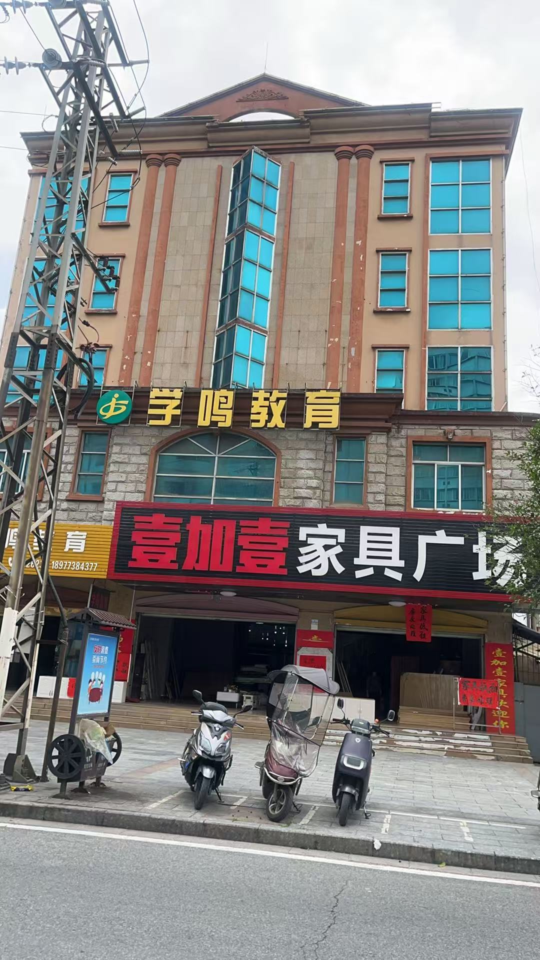 正规滚球app平台兴安支公司招租公告