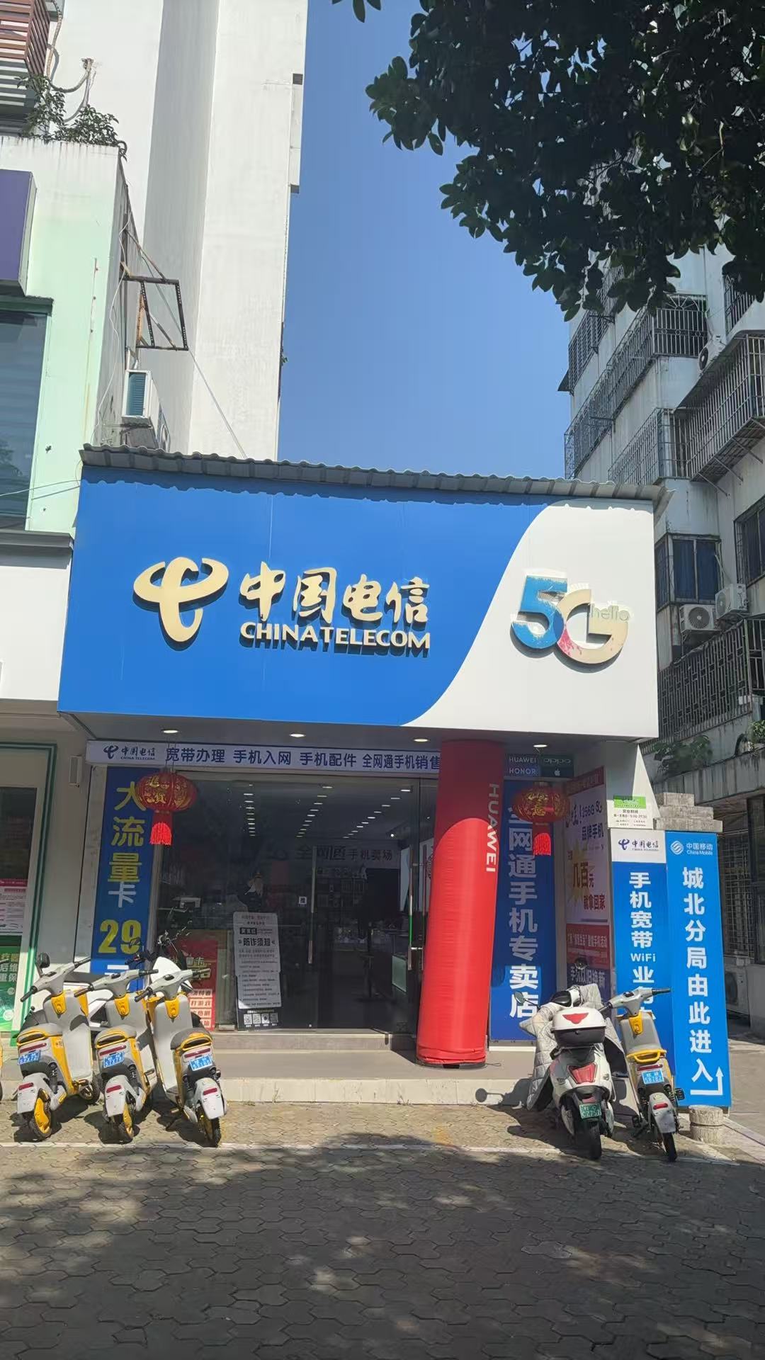 正规滚球app平台桂林分公司招租公告