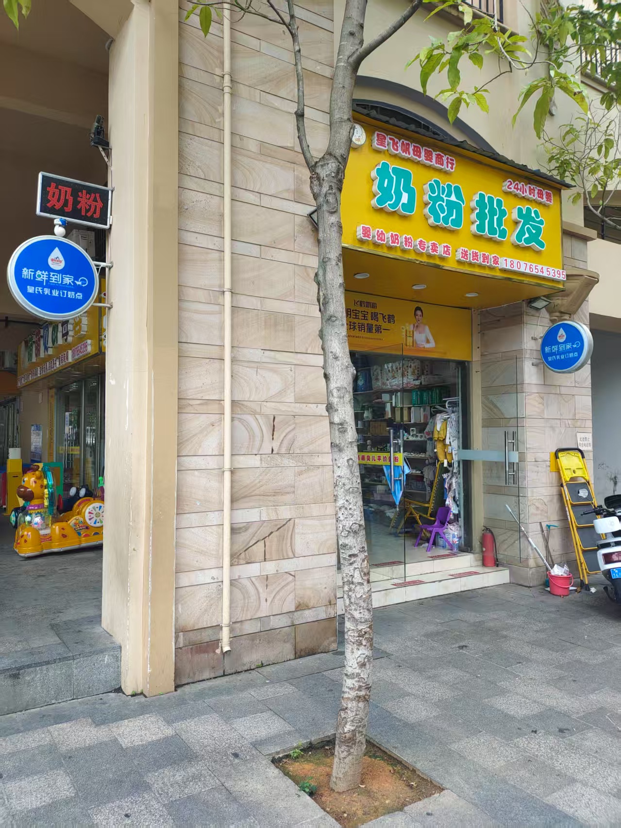 广西盐业集团瀚林时代广场商铺招租公告