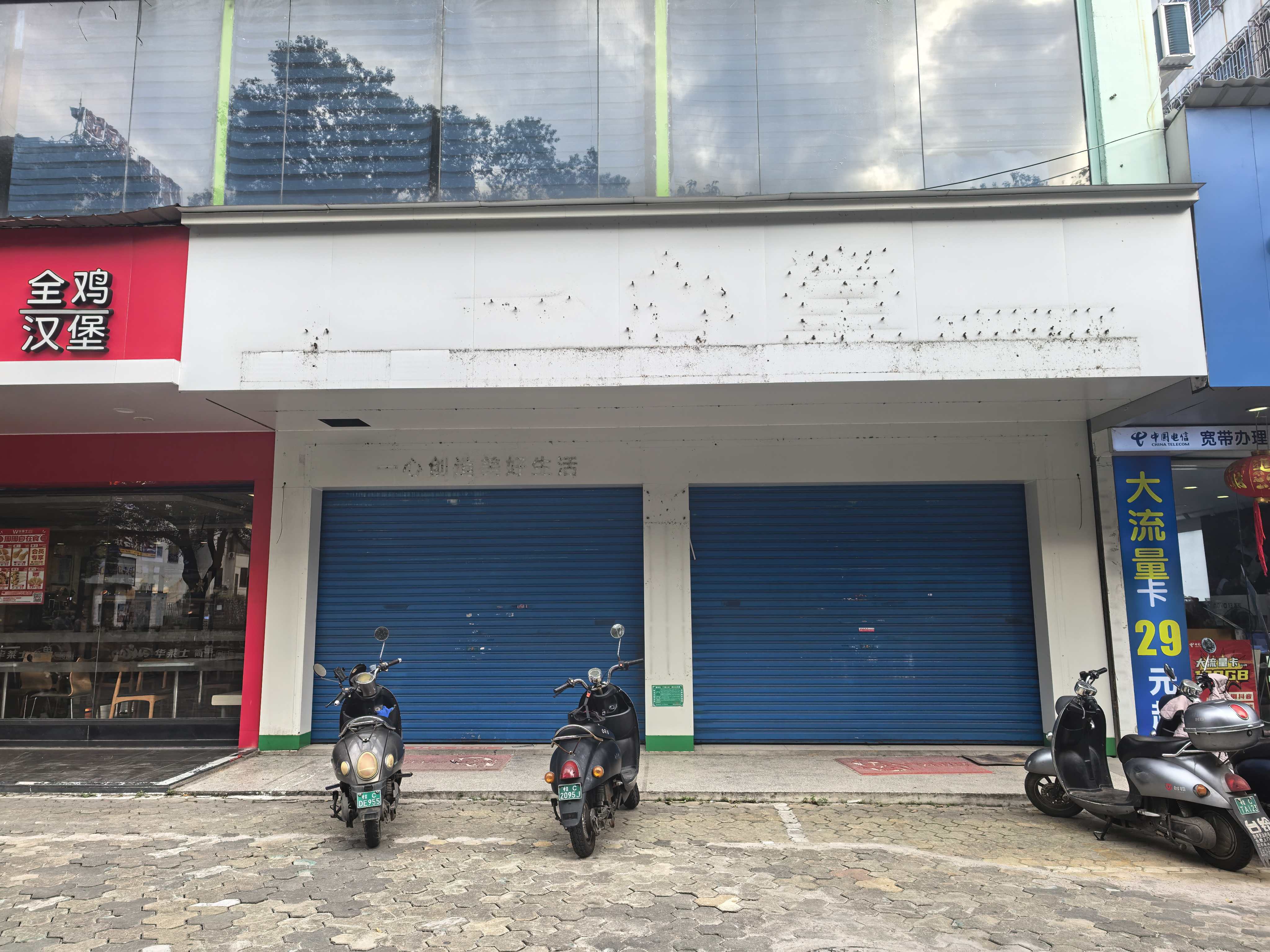 广西盐业集团桂林分公司招租公告